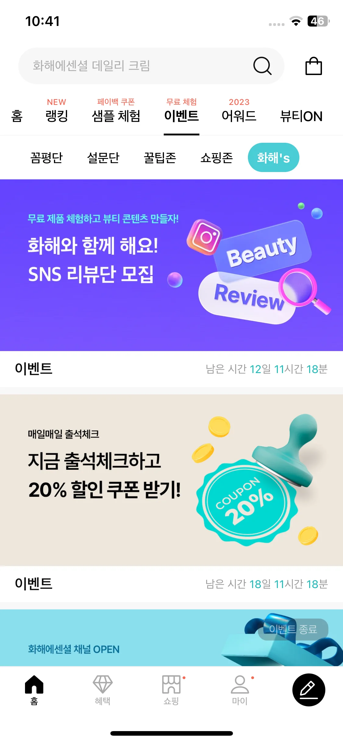 Test Image 17